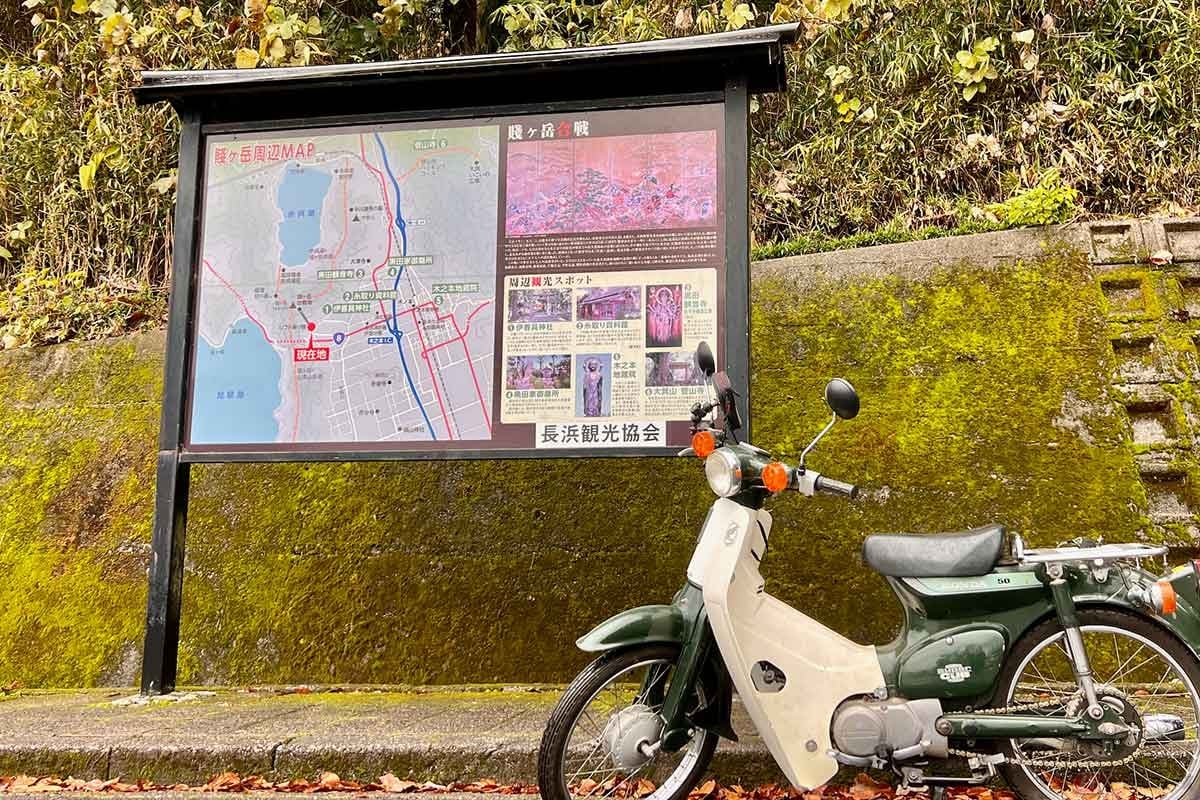 賤ヶ岳リフト駐車場には、「賤ヶ岳の戦い」で活躍した「七本槍」などについて記された解説板が設置されている。登山前に知識を入れておくのもオススメ