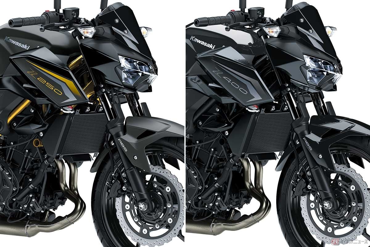 2027年モデルのカワサキ「Z250」(左)と「Z400」(右)