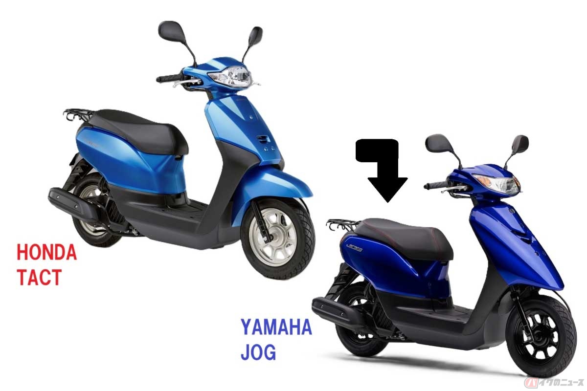 ホンダは「TACT（タクト）」をベースに「JOG（ジョグ）」を製造し、ヤマハにOEM供給していた