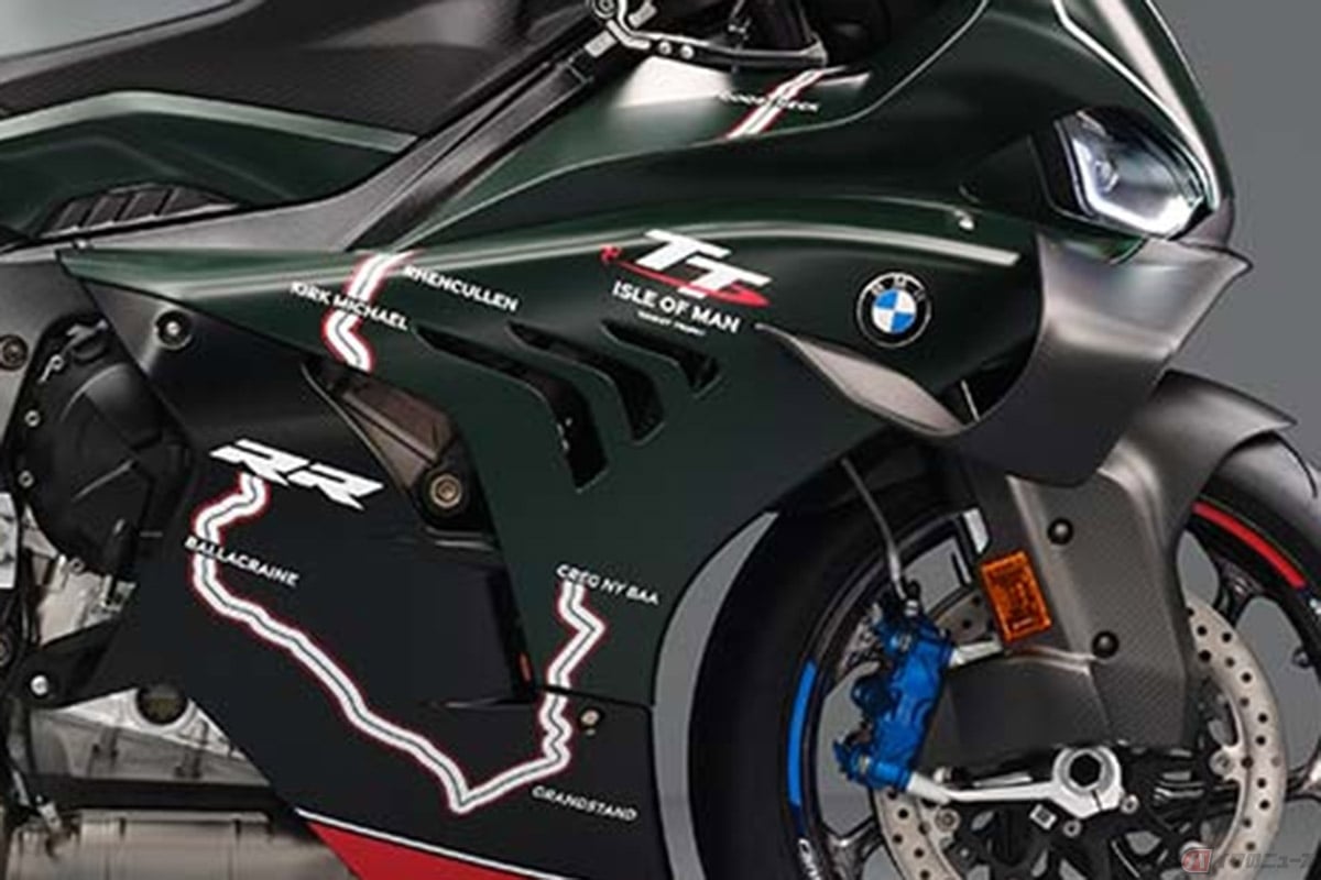 BMW Motorrad「M1000RR Limited Edition Isle of Man TT」