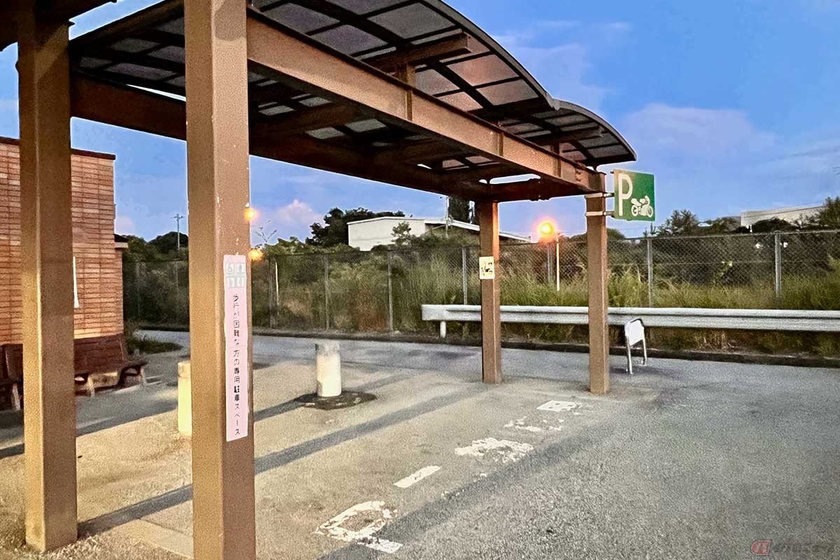 屋根が設置された2輪専用の駐車スペースには、「しっかりロックで楽しくライド」というライダー向けの注意喚起があった。この言葉に、あらためて出発前の確認をすることに