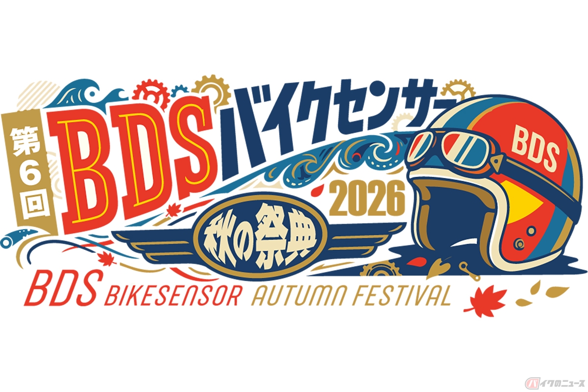 年に一度のビッグイベント。昨年は約2000人が来場した