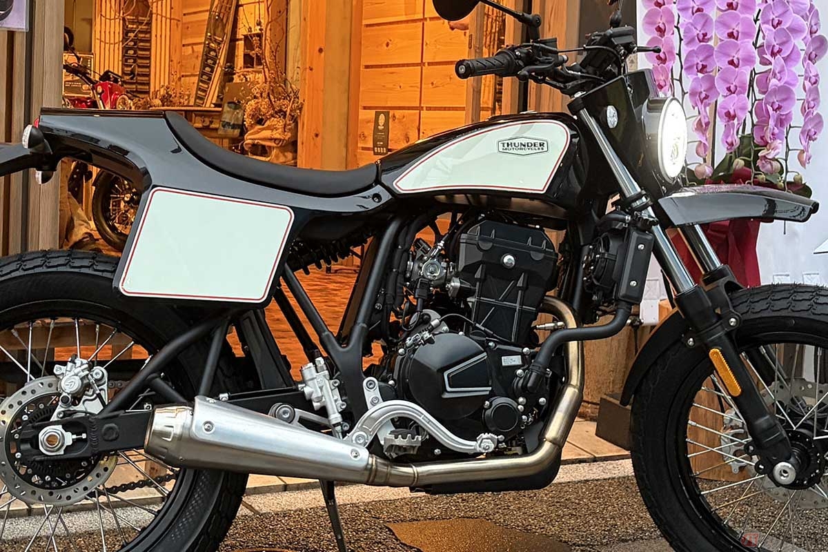 サンダーモーターサイクルの新型モデル「FTS250」