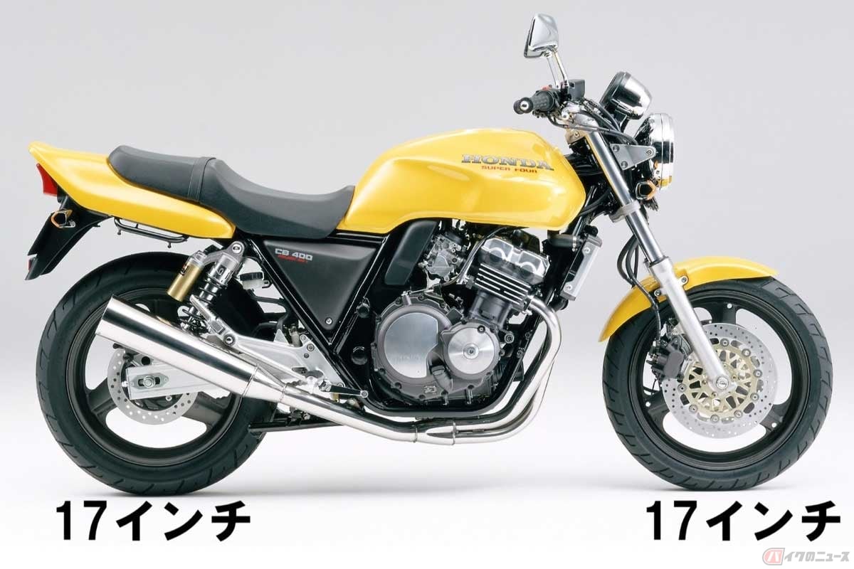 Honda於1992年推出的「CB400 SUPER FOUR」前後均為17吋。除了仿賽與Super Sport之外,街車也逐漸以前後17吋為主流。