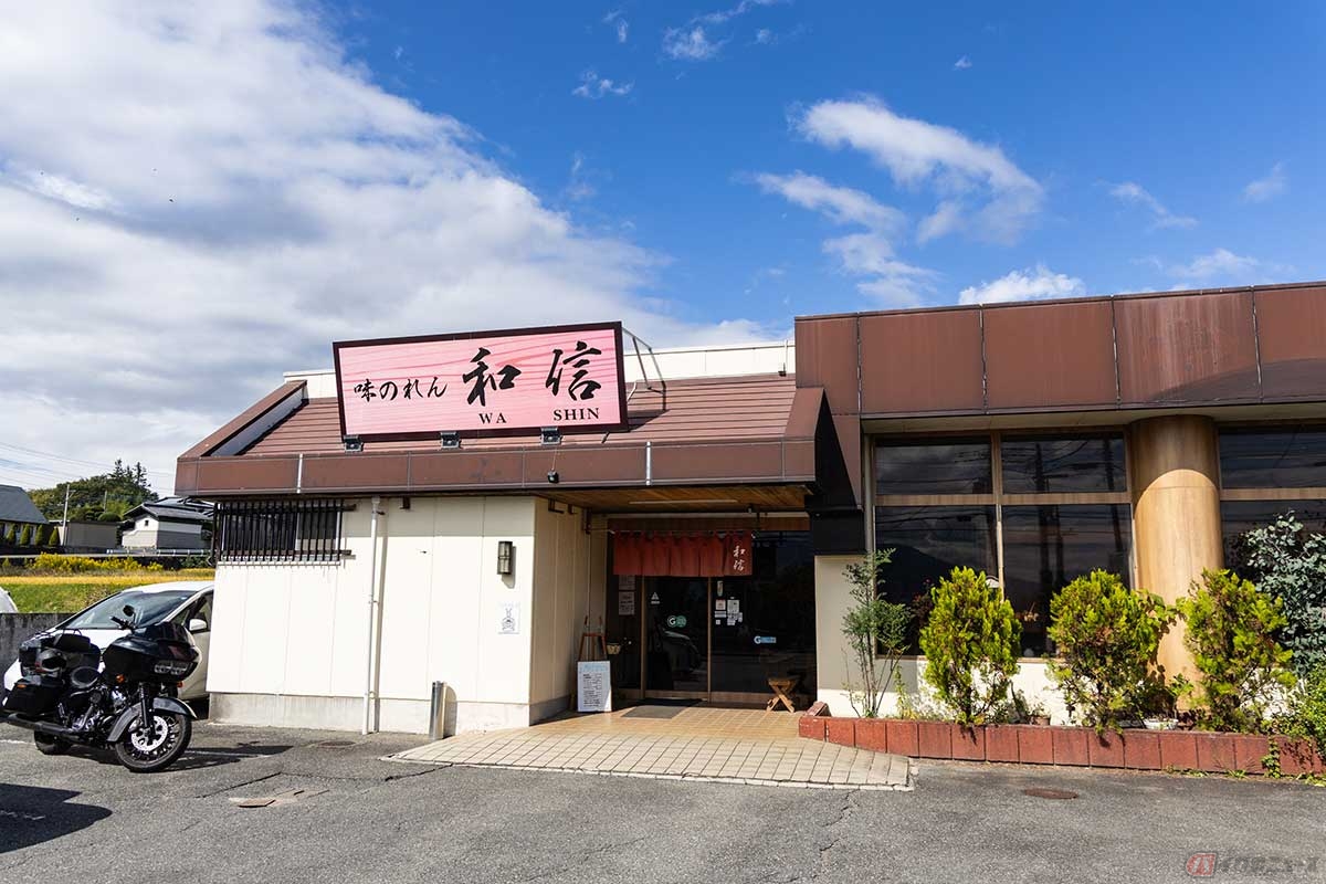 中央道「長坂IC」から1kmほどの場所にある「味のれん　和信」では、美味しい海鮮が食べられる