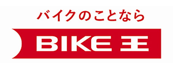 バイク王&カンパニー
